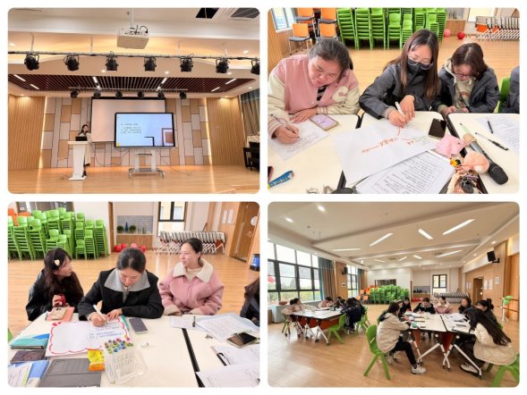 C:/Users/dell/Desktop/问题群三教研活动报道/A88CF7FDCFAA83F1A801463493BA6686.pngA88CF7FDCFAA83F1A801463493BA6686